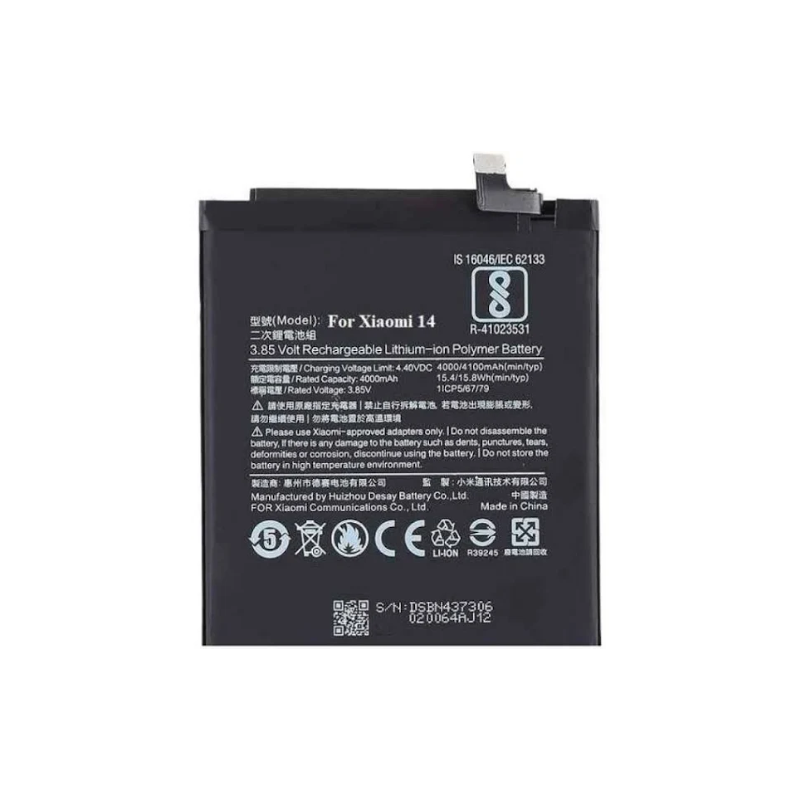 Battery Compatible with Xiaomi 14