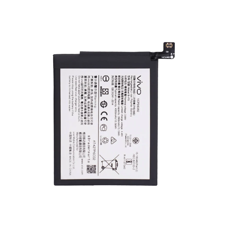 Battery Compatible with Vivo T3 Lite 5G