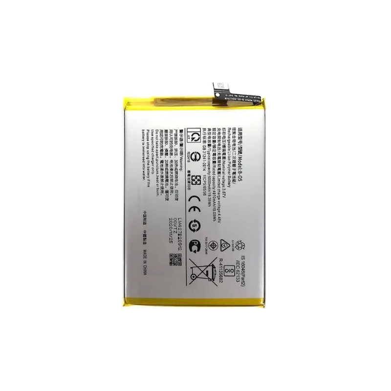 Battery Compatible with Vivo T4x 5G