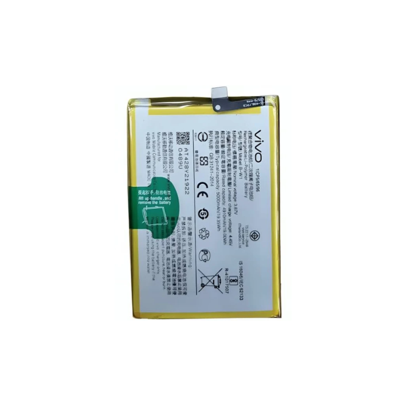 Battery Compatible with Vivo Y200 5G
