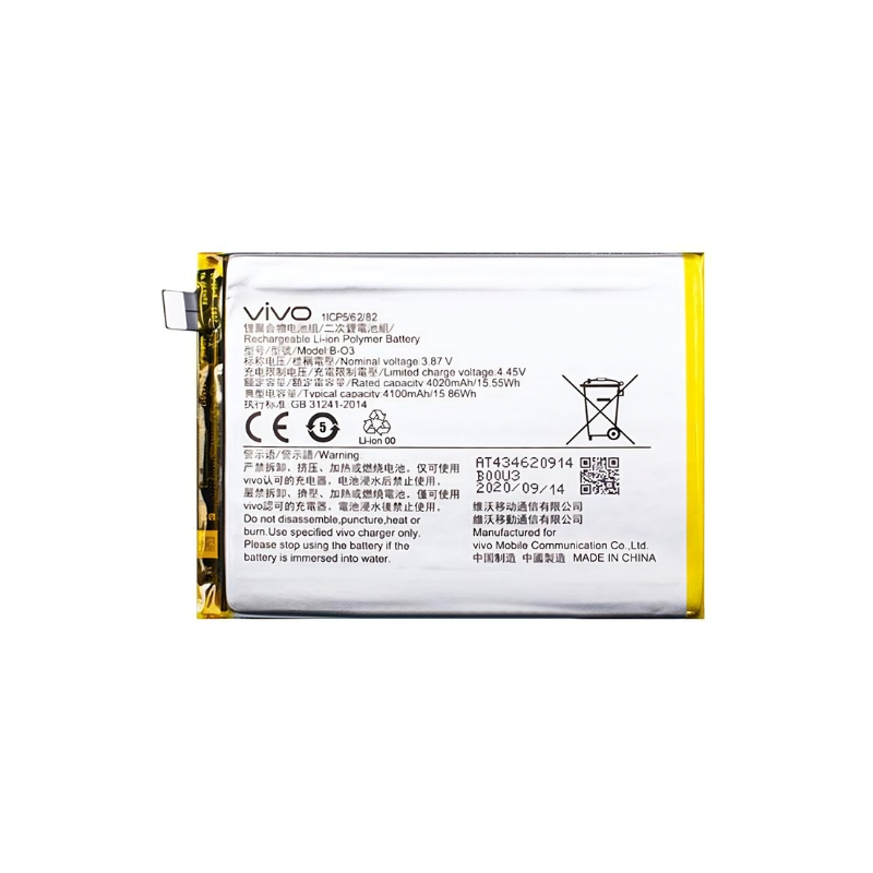 Battery Compatible with Vivo Y73s 5G